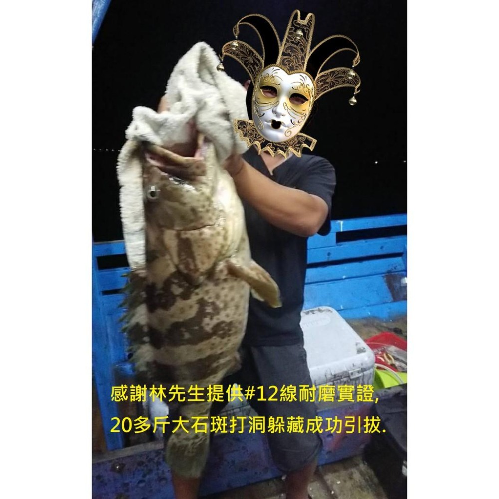 超強力耐磨碳纖卡夢線100米裝(0.8號~20號)-細節圖6