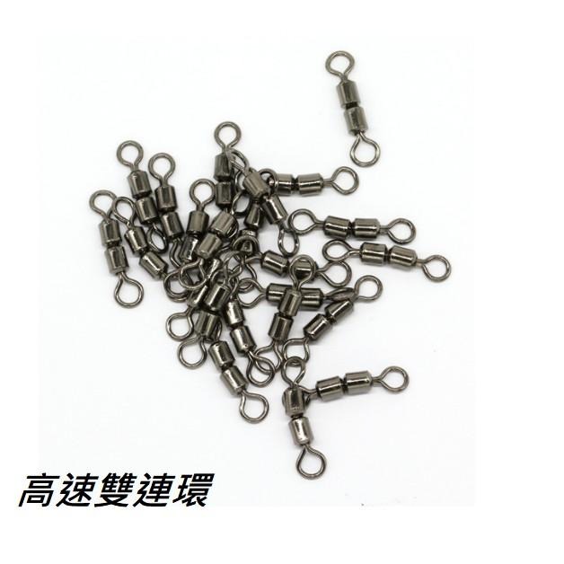 優質金屬 ，耐腐蝕， 高拉力強度 釣魚高速雙連環 / 線組連接器-細節圖2