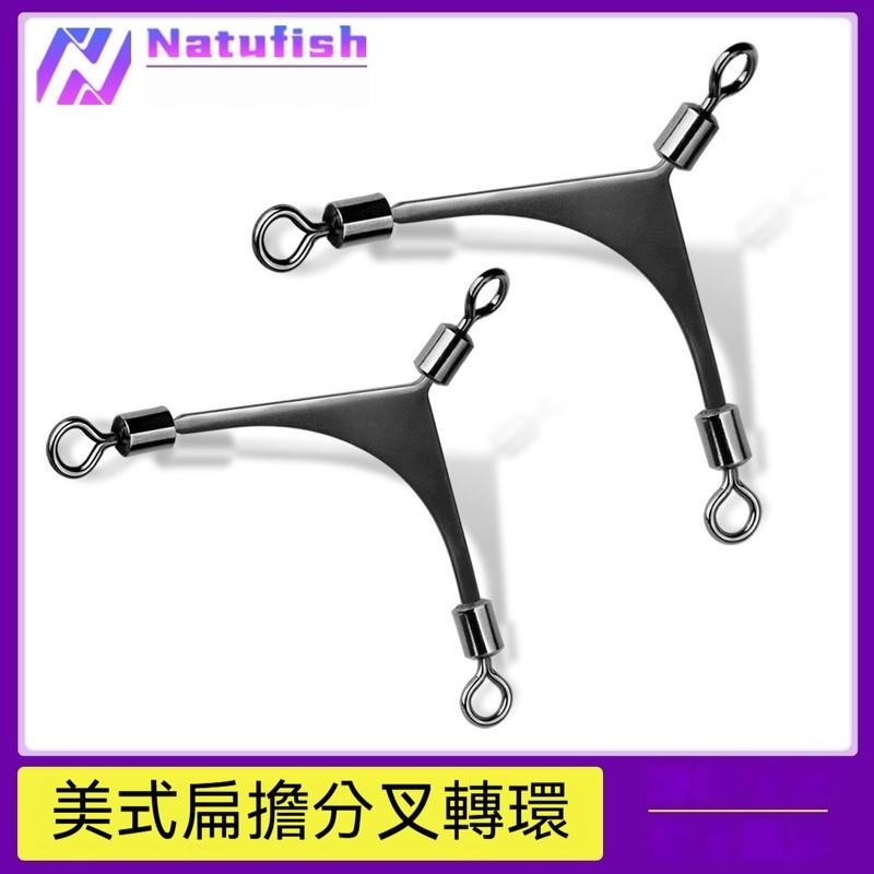 分叉轉環美式扁擔轉環防纏繞分叉連接器串鉤三叉環釣組子線分鉤器-細節圖3