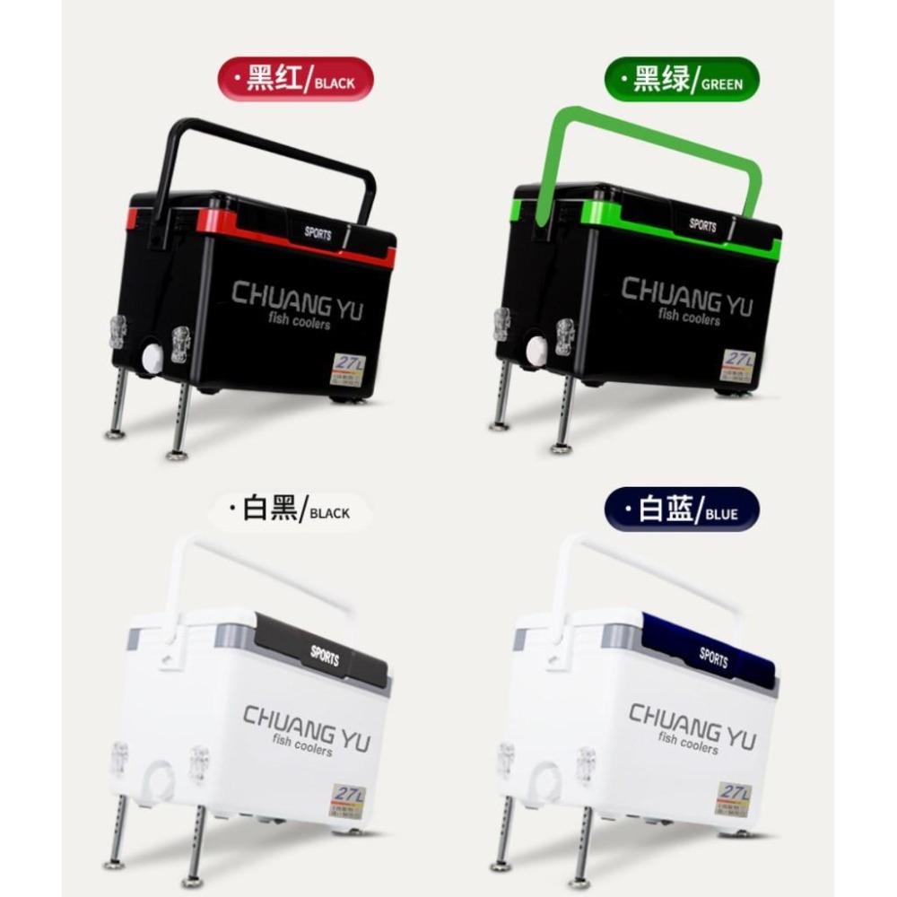 CY2700-27公升天窗雙開蓋露營釣魚行動冰箱(保冰48H)-細節圖3