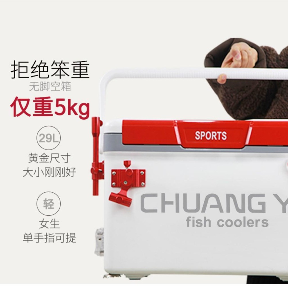 CY2700-27公升天窗雙開蓋露營釣魚行動冰箱(保冰48H)-細節圖4
