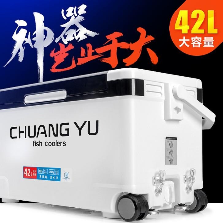 保冰力48小時42公升超強承重雙向開蓋釣魚冰箱/釣箱-細節圖4