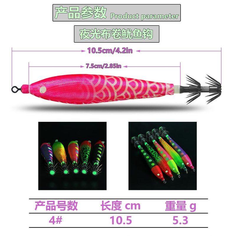 2026 4 # 強夜光吹筒鉤船釣蝦布卷火箭魷魚餌11cm 5.3g魷魚木蝦-細節圖5