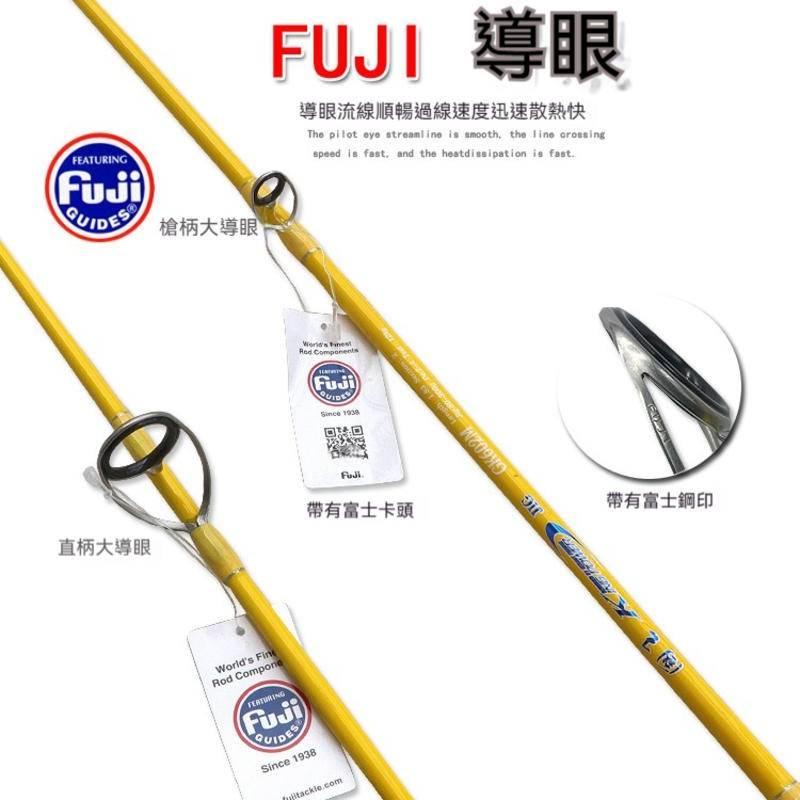 近海富士fuji慢搖鐵板竿一節半空心碳素船釣路亞竿威海釣魚竿-細節圖2