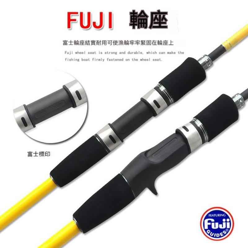 近海富士fuji慢搖鐵板竿一節半空心碳素船釣路亞竿威海釣魚竿-細節圖3