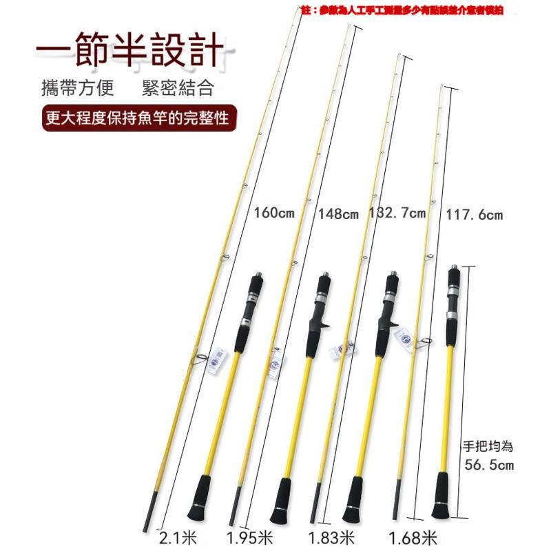 近海富士fuji慢搖鐵板竿一節半空心碳素船釣路亞竿威海釣魚竿-細節圖6