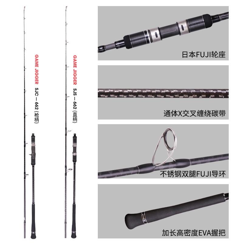 新款MADMOUSE日本全fuji配置1.98米慢摇铁板竿海钓船钓杆交叉碳带-細節圖3
