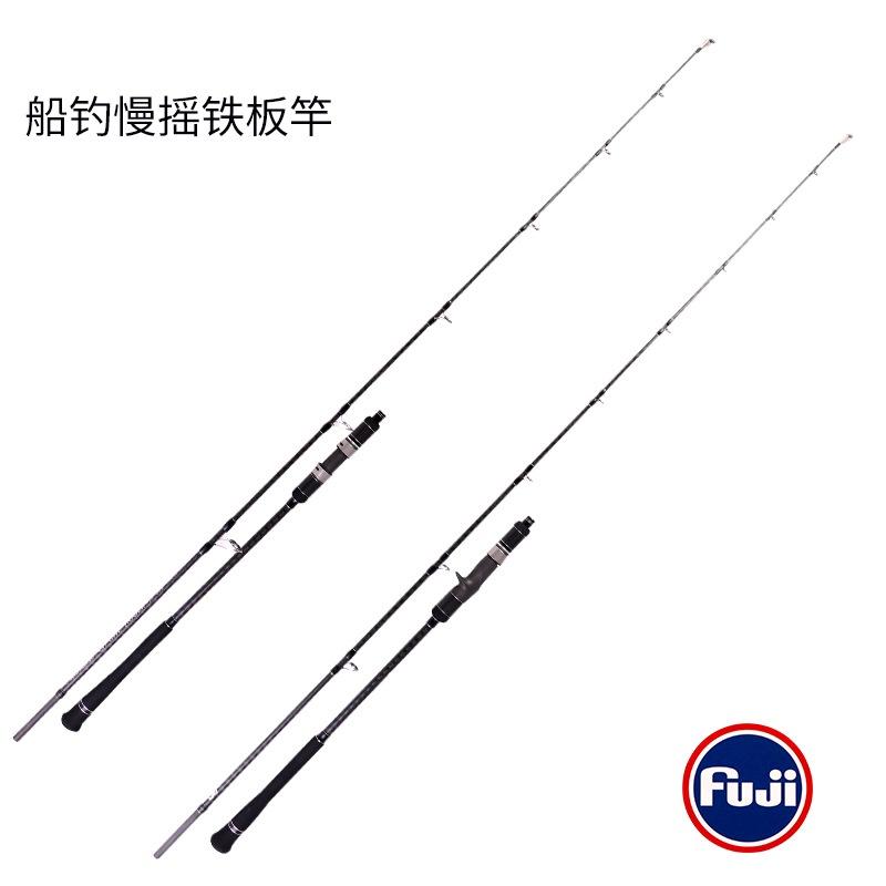 新款MADMOUSE日本全fuji配置1.98米慢摇铁板竿海钓船钓杆交叉碳带-細節圖4