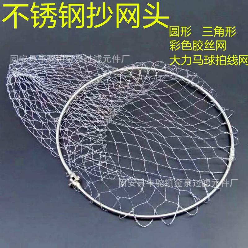實心圈不銹鋼抄網圈35/40公分(實心/一體大物抄網圈)-細節圖4
