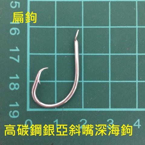高碳鋼銀亞斜嘴深海鉤 (100根 小包)-細節圖2