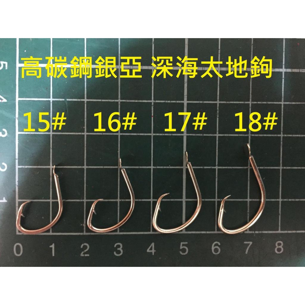 高碳鋼銀亞深海鉤-深海扁鉤/管付/撞木/太地 (500根 大包)-細節圖3