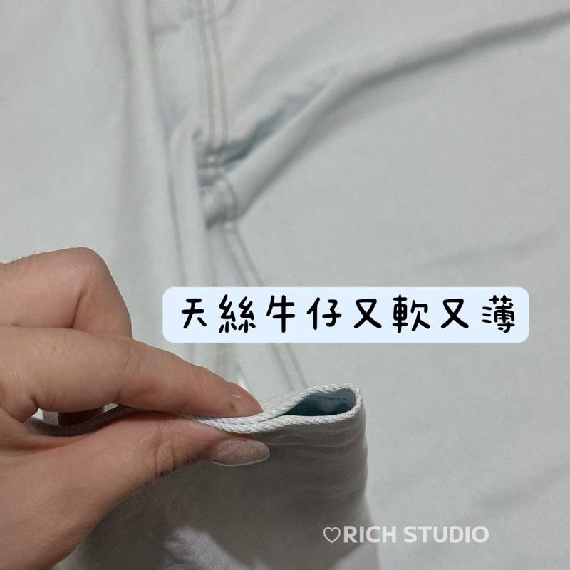 𝐑𝐈𝐂𝐇｜現貨+預購🫰🏻薄款淺色高腰天絲涼感九分寬鬆闊腿垂感牛仔褲想-細節圖6