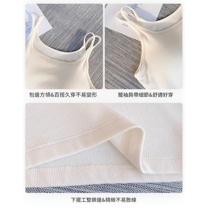 𝐑𝐈𝐂𝐇｜秋冬內磨毛吊帶內搭一體式加厚胸墊打底上衣🫶🏻現貨+預購-細節圖8