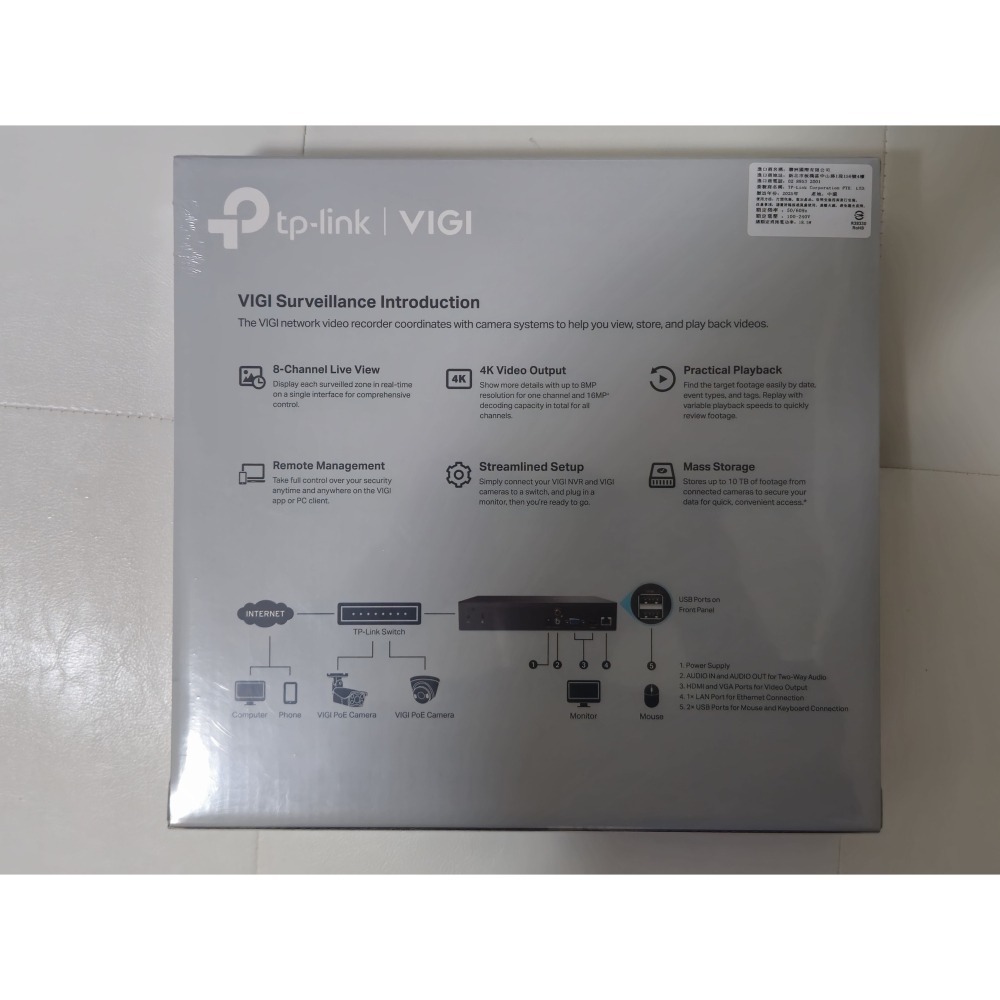 TP-LINK VIGI NVR1008H 系列  8 路網路監控主機-細節圖2