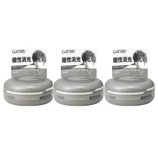 Gatsby 塑型髮臘 80公克 X 3入-細節圖2