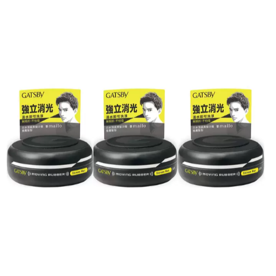 Gatsby 塑型髮臘 80公克 X 3入-細節圖3