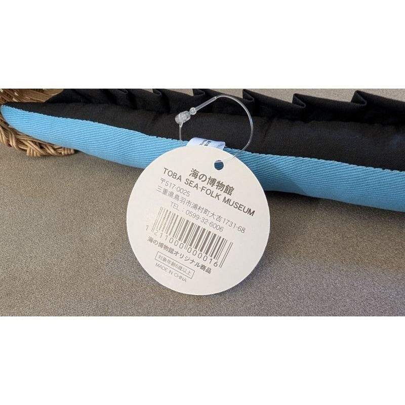 《希望之棲》【現貨】鳥羽海洋民俗博物館原創泥鰍娃娃 三重鳥羽海洋館限定商品 原創商品 人氣鰻魚娃娃+傳統鰻魚捕捉籠組合-細節圖7