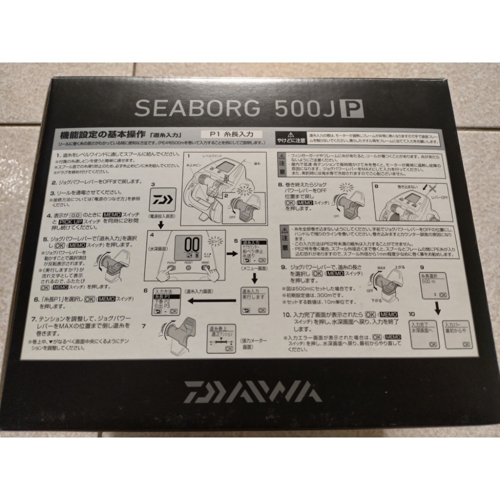 二手 Diawa Seaborg 500JP 電動捲線器-細節圖2