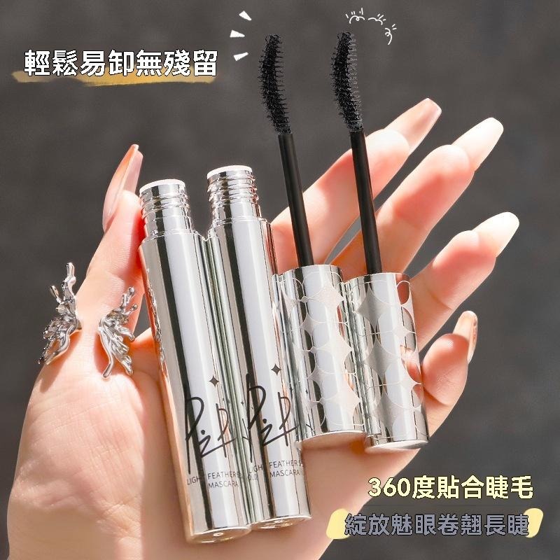 睫毛膏 纖長睫毛膏 濃密睫毛膏 防水睫毛膏 不暈染睫毛膏 自然款睫毛膏 睫毛刷 睫毛膏推薦 持久睫毛膏 捲翹睫毛膏-細節圖2