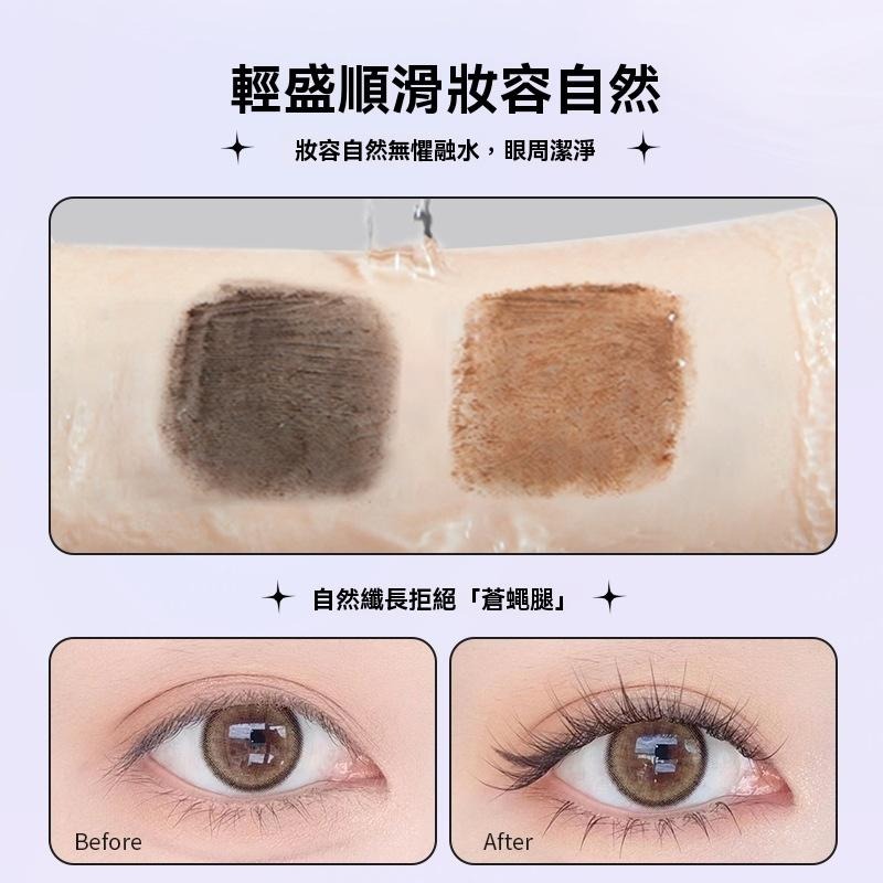 睫毛膏 纖長睫毛膏 濃密睫毛膏 防水睫毛膏 不暈染睫毛膏 自然款睫毛膏 睫毛刷 睫毛膏推薦 持久睫毛膏 捲翹睫毛膏-細節圖4
