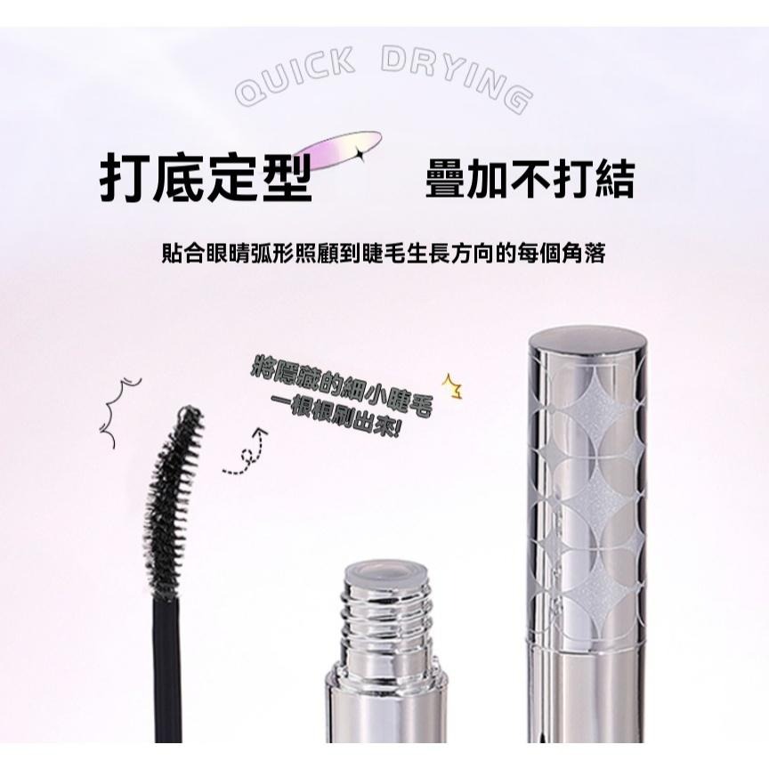 睫毛膏 纖長睫毛膏 濃密睫毛膏 防水睫毛膏 不暈染睫毛膏 自然款睫毛膏 睫毛刷 睫毛膏推薦 持久睫毛膏 捲翹睫毛膏-細節圖7
