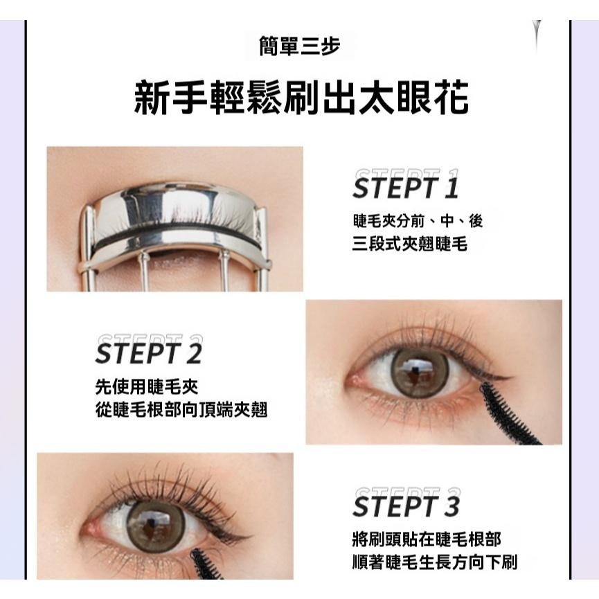 睫毛膏 纖長睫毛膏 濃密睫毛膏 防水睫毛膏 不暈染睫毛膏 自然款睫毛膏 睫毛刷 睫毛膏推薦 持久睫毛膏 捲翹睫毛膏-細節圖9