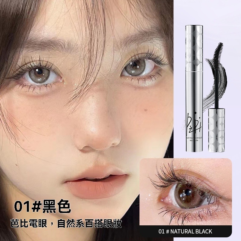 睫毛膏 纖長睫毛膏 濃密睫毛膏 防水睫毛膏 不暈染睫毛膏 自然款睫毛膏 睫毛刷 睫毛膏推薦 持久睫毛膏 捲翹睫毛膏-規格圖9