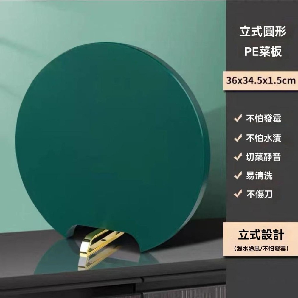 砧板 PE砧板 切菜板 防滑砧板 抗菌砧板 廚房切菜板 塑膠砧板 雙面砧板 廚房必備 切水果砧板 廚房用砧板 多用途料理-細節圖5