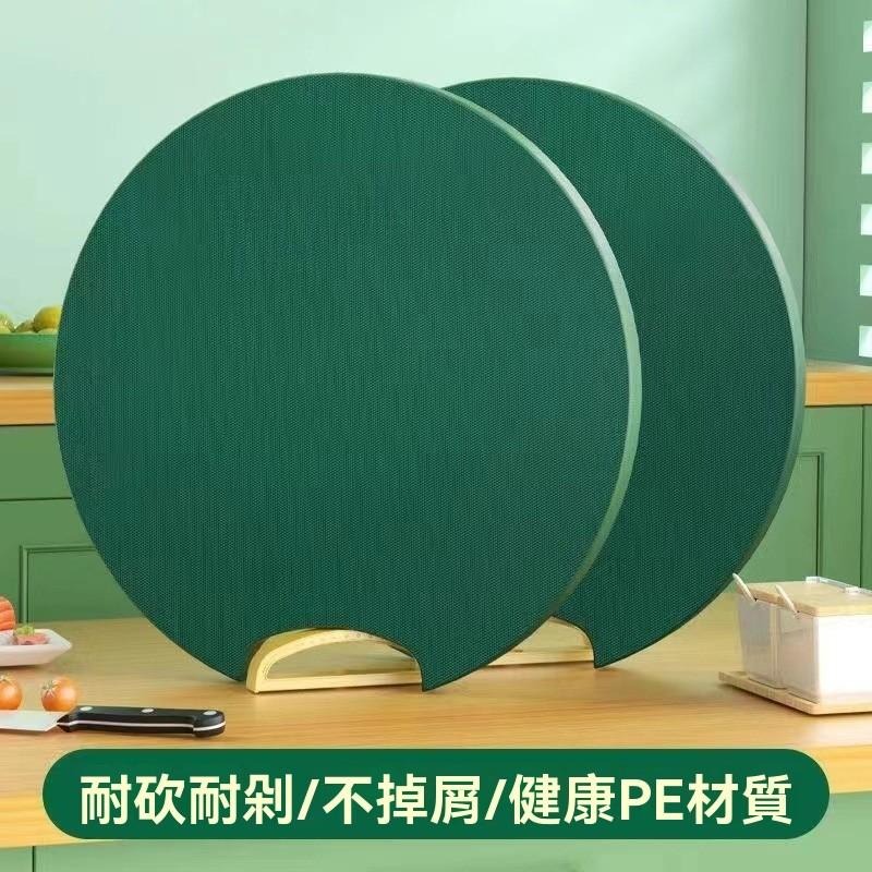 砧板 PE砧板 切菜板 防滑砧板 抗菌砧板 廚房切菜板 塑膠砧板 雙面砧板 廚房必備 切水果砧板 廚房用砧板 多用途料理-細節圖7