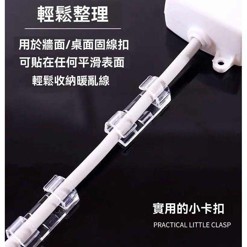 理線器 走線卡扣 線材整理 多功能 線材收納 電線固定器 自黏固定  數據線收納 電線固定器 固定器 延長線 收納-細節圖2