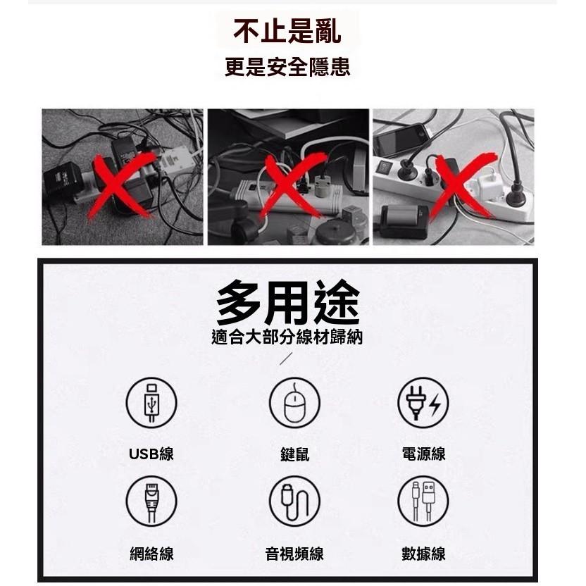 理線器 走線卡扣 線材整理 多功能 線材收納 電線固定器 自黏固定  數據線收納 電線固定器 固定器 延長線 收納-細節圖6