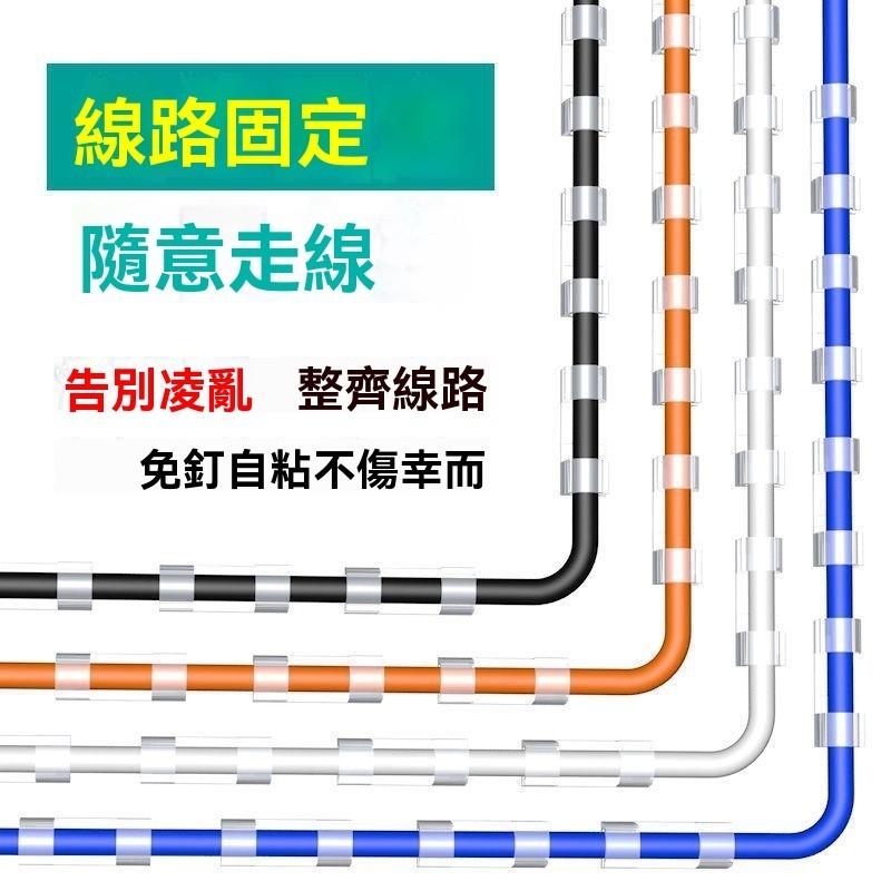 理線器 走線卡扣 線材整理 多功能 線材收納 電線固定器 自黏固定  數據線收納 電線固定器 固定器 延長線 收納-細節圖8