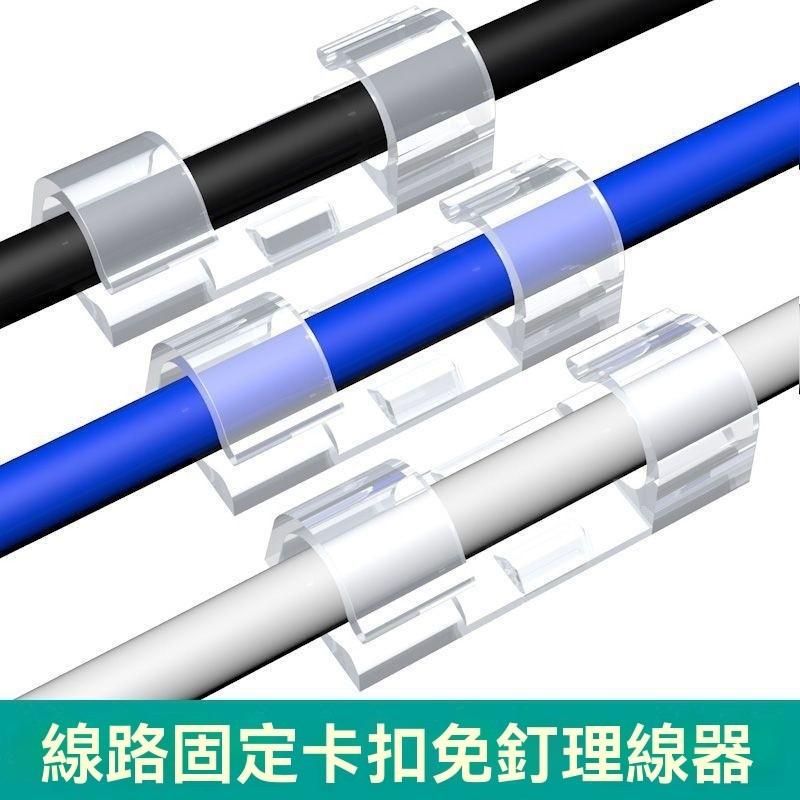 理線器 走線卡扣 線材整理 多功能 線材收納 電線固定器 自黏固定  數據線收納 電線固定器 固定器 延長線 收納-細節圖9