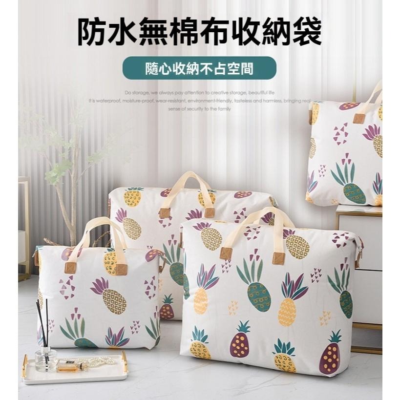 旅行收納袋 棉被收納袋 防水收納袋 提手收納袋 衣物收納袋 大容量收納袋 整理袋 搬家袋 收納袋大容量 有提把棉被袋-細節圖2
