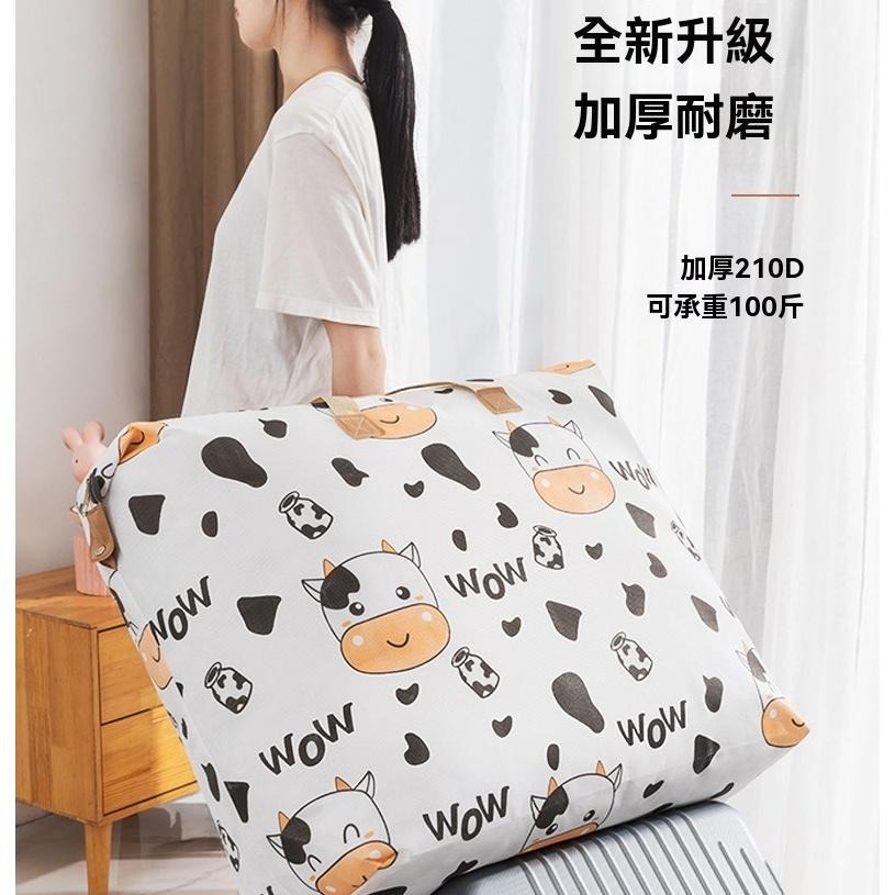 旅行收納袋 棉被收納袋 防水收納袋 提手收納袋 衣物收納袋 大容量收納袋 整理袋 搬家袋 收納袋大容量 有提把棉被袋-細節圖3