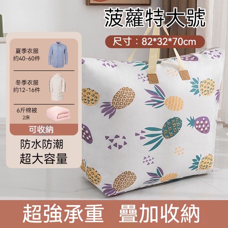 小鹿特大號82x70