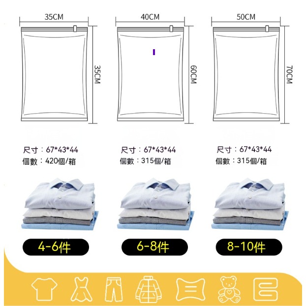 旅行收納袋 棉被收納袋 防水收納袋 提手收納袋 衣物收納袋 大容量收納袋 整理袋 搬家袋 收納袋大容量 有提把棉被袋-規格圖9