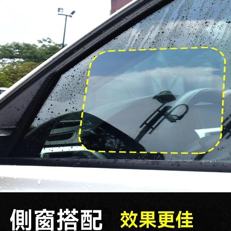 後照鏡防水貼 汽車防水貼 後視鏡防水膜 汽車後照鏡貼膜 防水防霧貼 雨天防霧膜 後視鏡貼片 防潑水後照鏡貼 車用防水貼膜-細節圖2