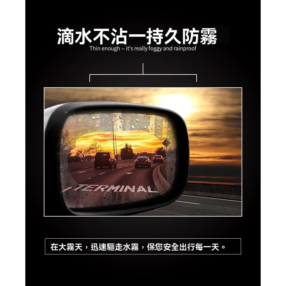 後照鏡防水貼 汽車防水貼 後視鏡防水膜 汽車後照鏡貼膜 防水防霧貼 雨天防霧膜 後視鏡貼片 防潑水後照鏡貼 車用防水貼膜-細節圖5