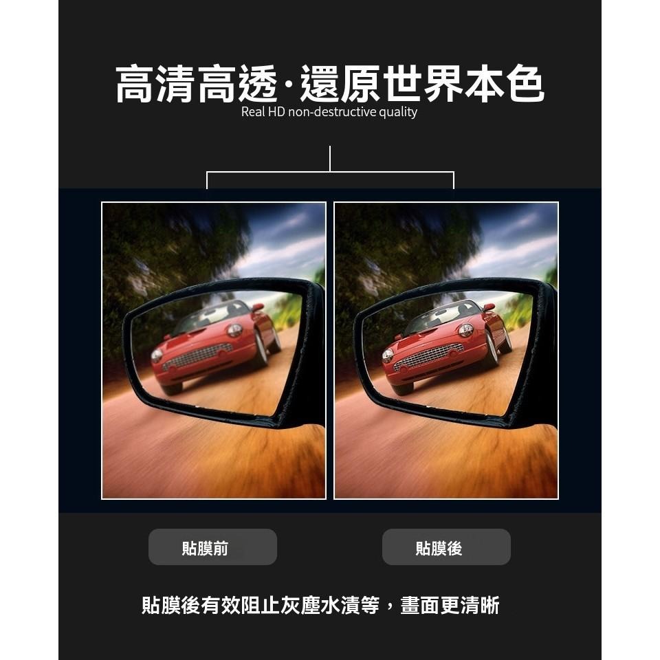 後照鏡防水貼 汽車防水貼 後視鏡防水膜 汽車後照鏡貼膜 防水防霧貼 雨天防霧膜 後視鏡貼片 防潑水後照鏡貼 車用防水貼膜-細節圖6