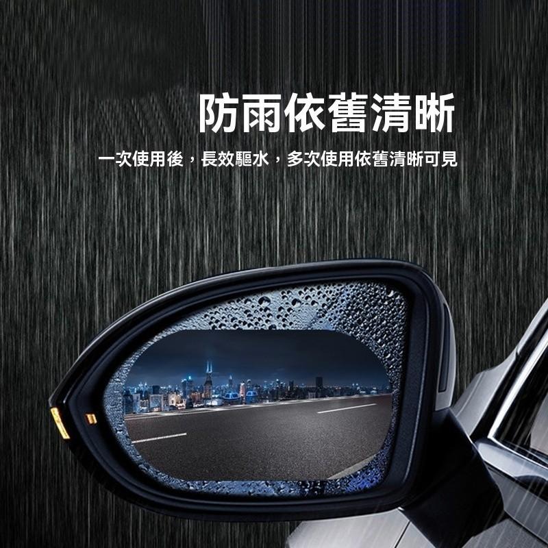 後照鏡防水貼 汽車防水貼 後視鏡防水膜 汽車後照鏡貼膜 防水防霧貼 雨天防霧膜 後視鏡貼片 防潑水後照鏡貼 車用防水貼膜-細節圖9