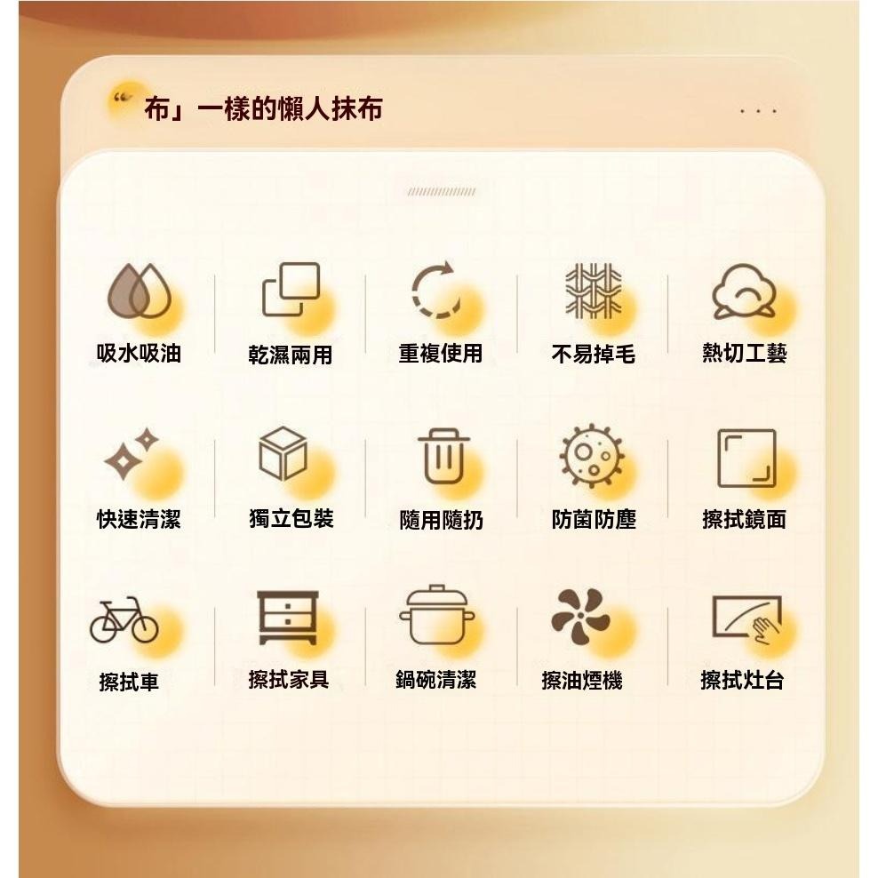 20抽 乾濕兩用 萬用抽取式抹布 抹布 百潔布 擦車布 洗碗布 洗碗巾 強力吸水抹布 廚房抹布不沾油 萬用抹布 批發特價-細節圖5