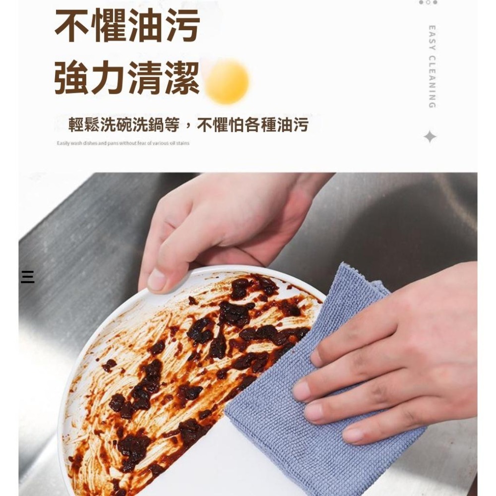 20抽 乾濕兩用 萬用抽取式抹布 抹布 百潔布 擦車布 洗碗布 洗碗巾 強力吸水抹布 廚房抹布不沾油 萬用抹布 批發特價-細節圖7