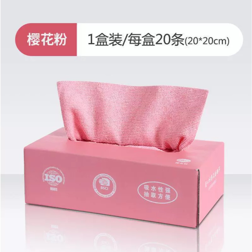 20抽 乾濕兩用 萬用抽取式抹布 抹布 百潔布 擦車布 洗碗布 洗碗巾 強力吸水抹布 廚房抹布不沾油 萬用抹布 批發特價-規格圖9