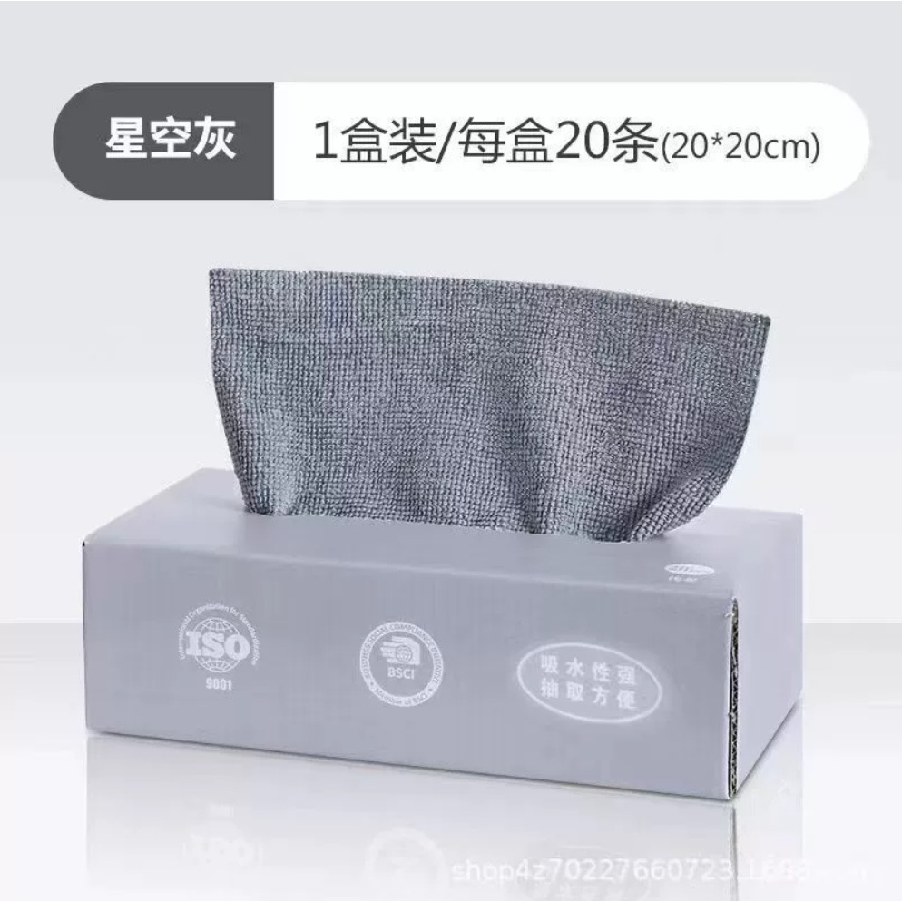 20抽 乾濕兩用 萬用抽取式抹布 抹布 百潔布 擦車布 洗碗布 洗碗巾 強力吸水抹布 廚房抹布不沾油 萬用抹布 批發特價-規格圖9