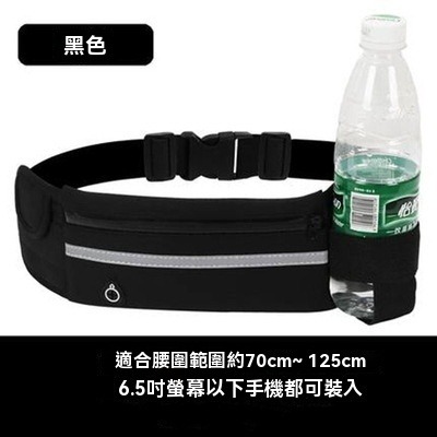 腰包 Fanny pack 腰包隨身包 防盜腰包 運動腰包 旅行腰包 可腰掛 斜挎 胸包 錢包 護照 行走 購物 運動-規格圖8