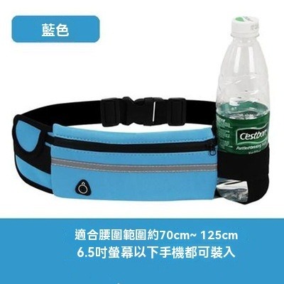 腰包 Fanny pack 腰包隨身包 防盜腰包 運動腰包 旅行腰包 可腰掛 斜挎 胸包 錢包 護照 行走 購物 運動-規格圖8