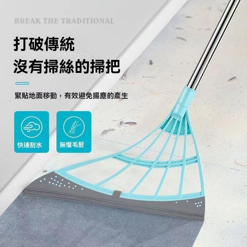 掃把 刮水刀 加長版 掃把 清潔 刮水 除塵 洗玻璃 乾濕兩用 刮水掃把 地板刮水器 玻璃刮刀 擦玻璃 除積水 防霉-細節圖2