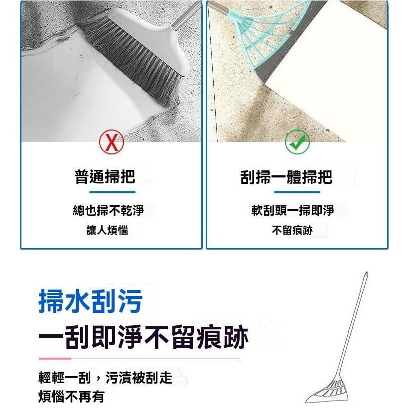 掃把 刮水刀 加長版 掃把 清潔 刮水 除塵 洗玻璃 乾濕兩用 刮水掃把 地板刮水器 玻璃刮刀 擦玻璃 除積水 防霉-細節圖6