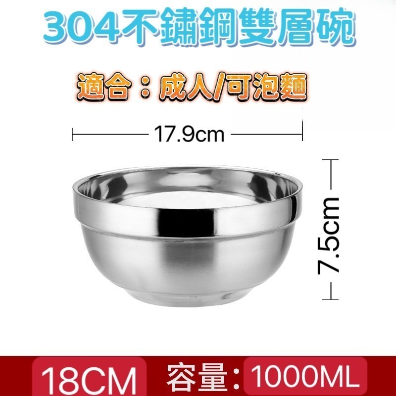 07號碗18cm成人/可泡麵